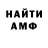 АМФЕТАМИН VHQ Letis Farre