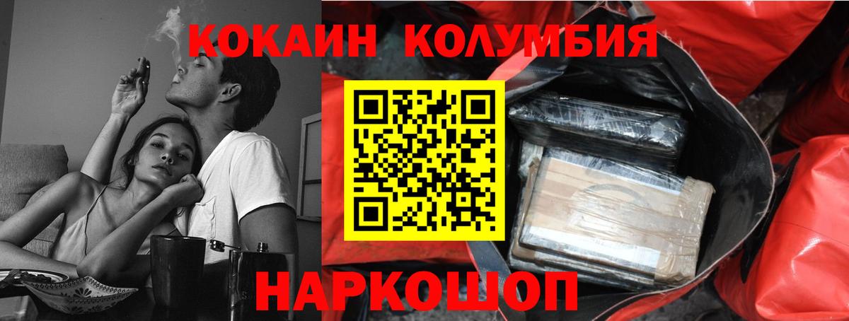 Пенза  Cocaine Боливия  Вход с VPN  Cocaine Эквадор 