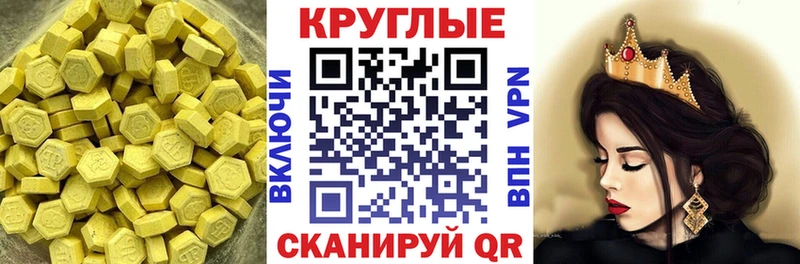 цены   Пенза  Ecstasy Philipp Plein 