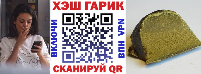ГАШ 40% ТГК Пенза
