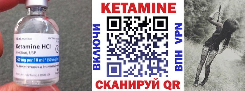 Кетамин ketamine где купить наркоту Пенза