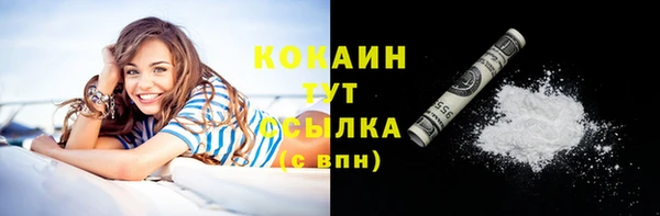 спиды Кодинск