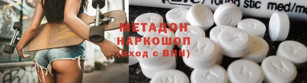 первитин Пенза