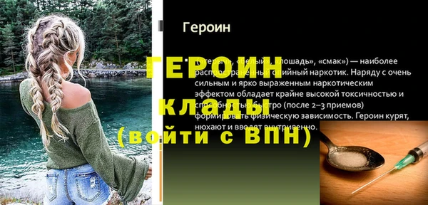 спиды Кодинск