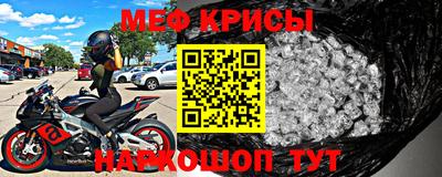 ALPHA-PVP Гусиноозёрск