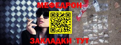 ALPHA-PVP Гусиноозёрск
