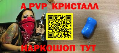 стафф Гусь-Хрустальный