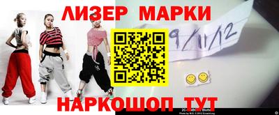 стафф Гусь-Хрустальный