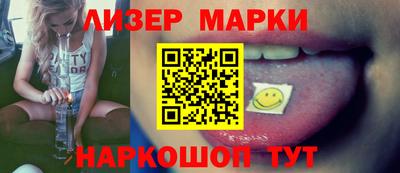 стафф Гусь-Хрустальный