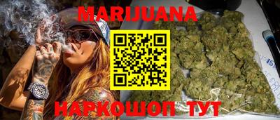 стафф Гусь-Хрустальный