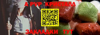 стафф Гусь-Хрустальный
