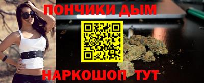 стафф Гусь-Хрустальный