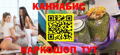 каннабис Нягань