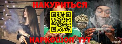 стафф Гусь-Хрустальный