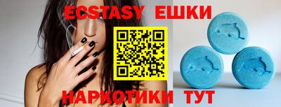 стафф Гусь-Хрустальный