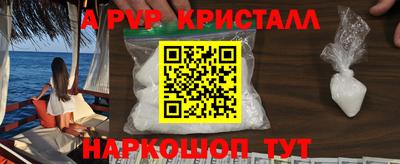скорость mdpv Обнинск