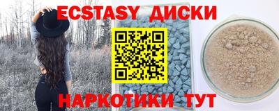 ALPHA-PVP Гусиноозёрск