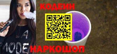 стафф Гусь-Хрустальный