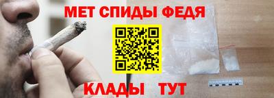 ALPHA-PVP Гусиноозёрск