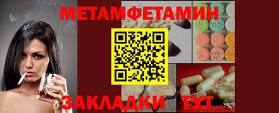 ALPHA-PVP Гусиноозёрск