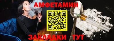 ALPHA-PVP Гусиноозёрск