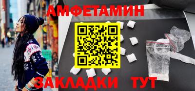 ALPHA-PVP Гусиноозёрск