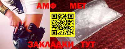 ALPHA-PVP Гусиноозёрск