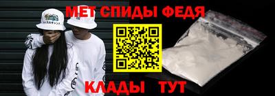 стафф Гусь-Хрустальный
