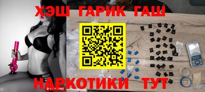 стафф Гусь-Хрустальный