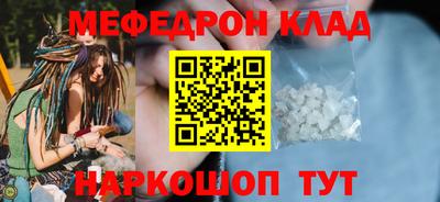 стафф Гусь-Хрустальный