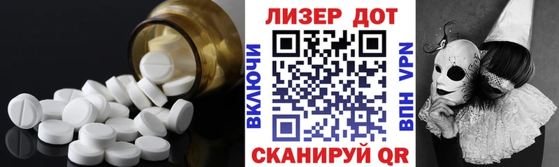 Лсд 25 экстази кислота  Пенза 