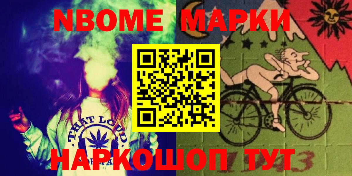 LSD-25 экстази кислота Пенза
