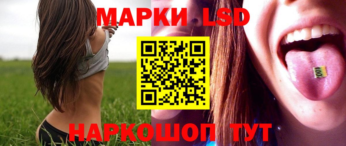 Лсд 25 экстази ecstasy  Вход с VPN  ОМГ ОМГ ONION  Лсд 25 экстази кислота  Пенза 