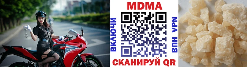 МДМА crystal Пенза