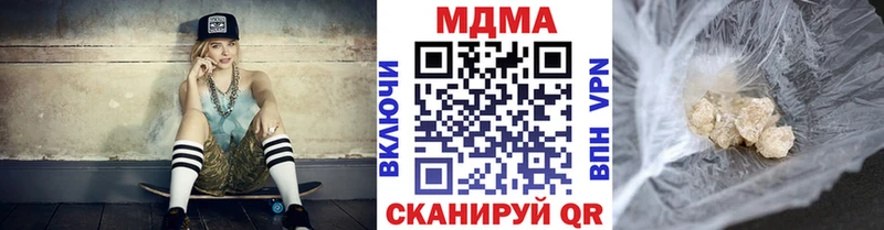 MDMA кристаллы Пенза