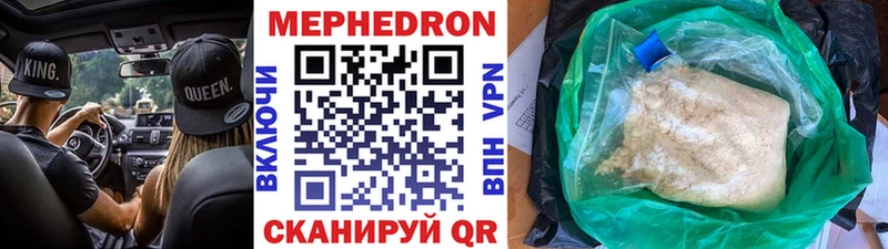 где продают наркотики  Пенза  Меф мяу мяу 