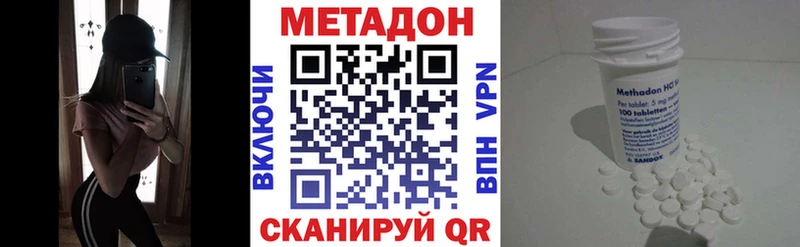 мориарти официальный сайт  как найти наркотики  Пенза  Метадон methadone 