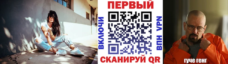МЕТАМФЕТАМИН мет  купить закладку  Пенза 