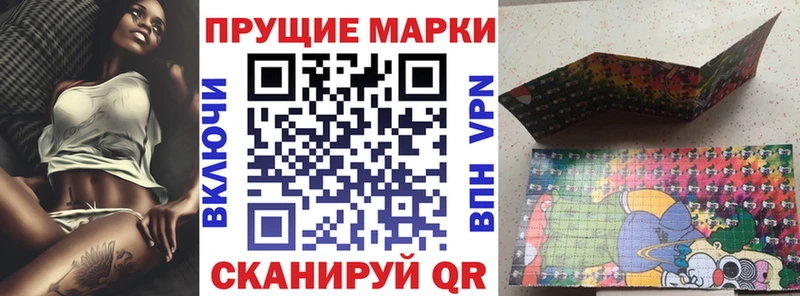 наркотики  Пенза  Наркотические марки 1,8мг 