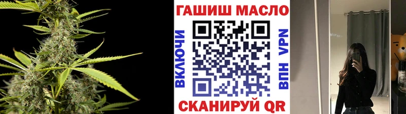 ТГК вейп  Пенза 