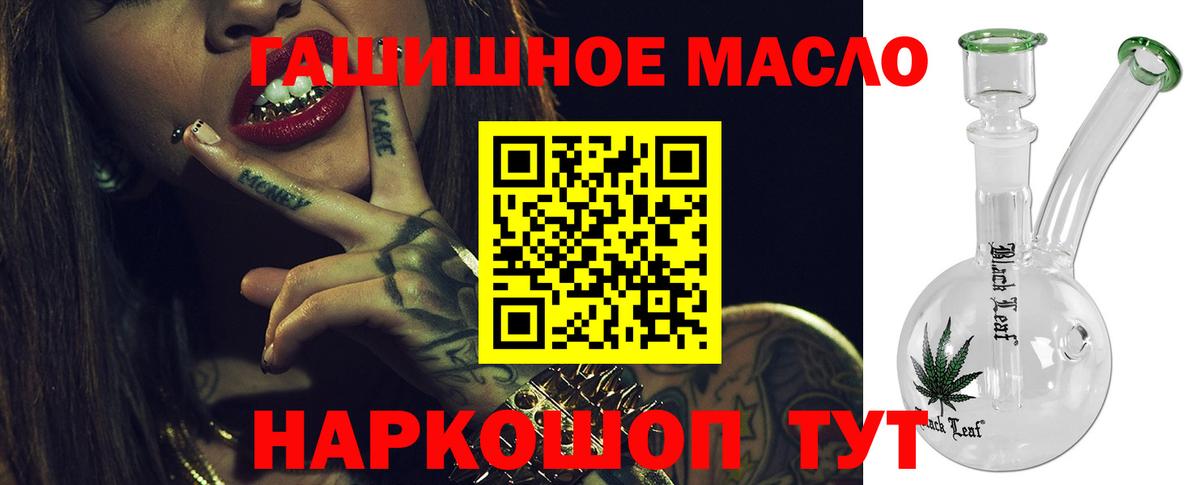 Дистиллят ТГК жижа  ТГК вейп с тгк  Вход с VPN  Пенза 