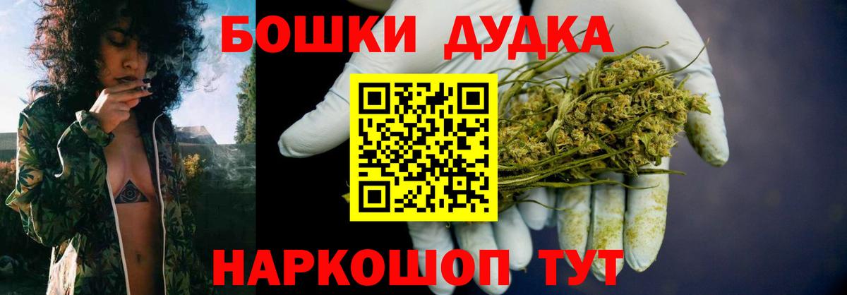 Бошки марихуана LSD WEED  Вход с VPN  Конопля MAZAR  Конопля White Widow  Пенза 