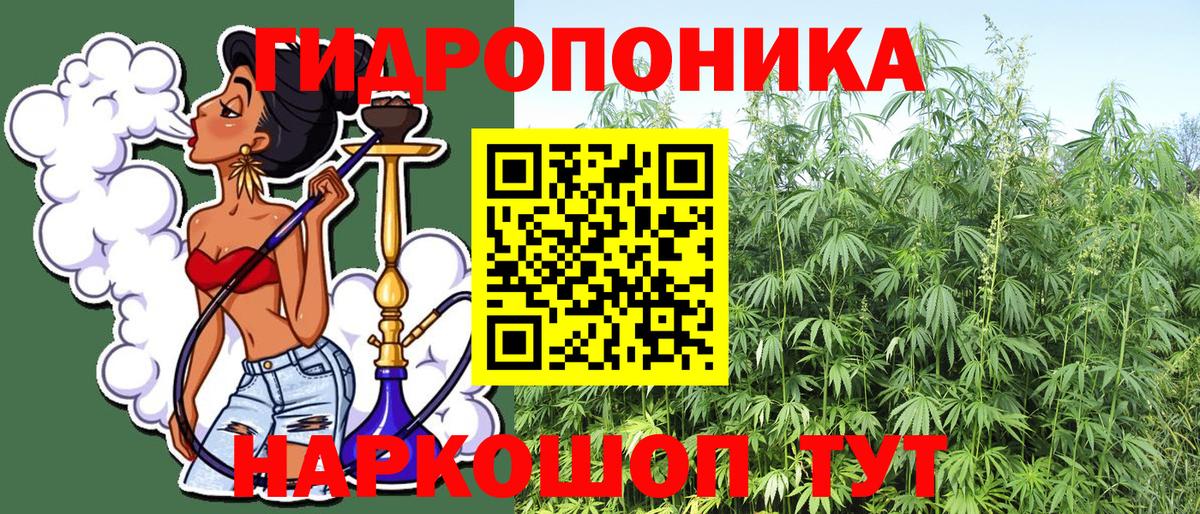 Шишки марихуана LSD WEED Пенза